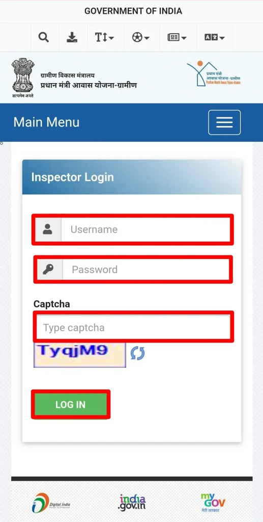 awas yojana online form

