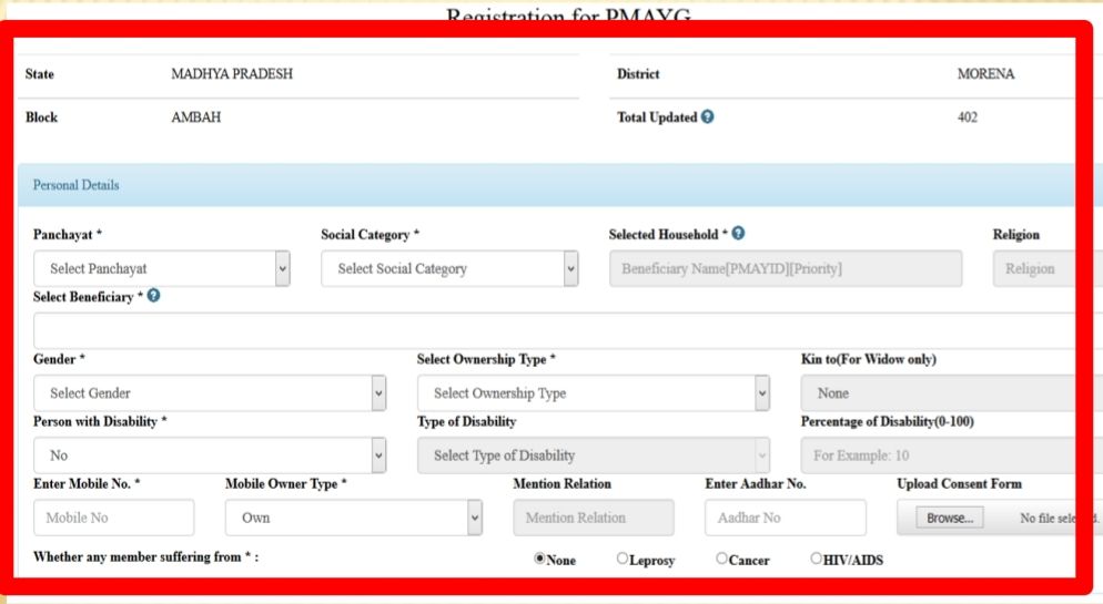 pm awas yojana apply online gramin