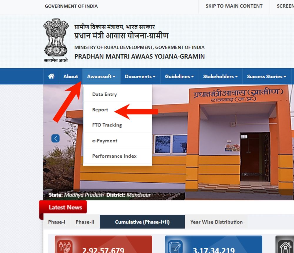 pm awas yojana bihar