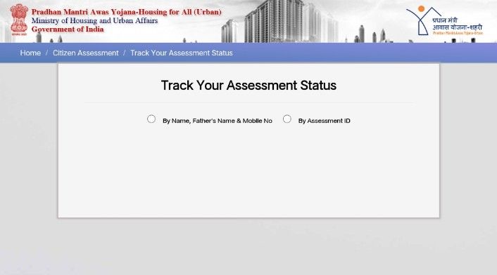 pm awas yojana status