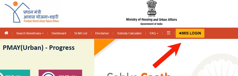 pmay.gov.in login